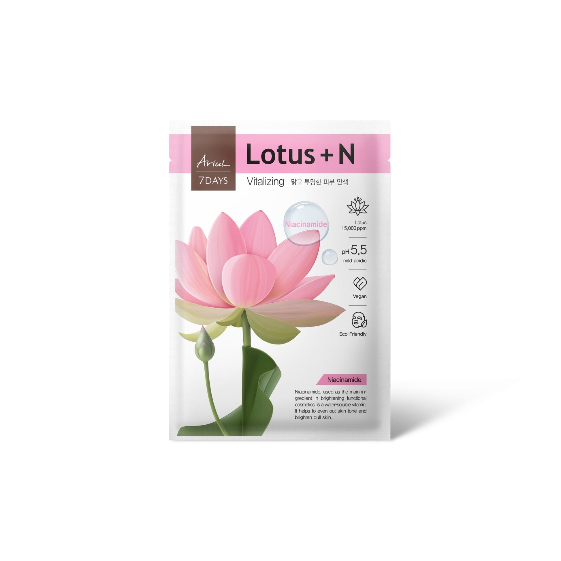 Masca cu lotus si niacinamide 7Days Plus, 1 buc, Ariul - 8809301767597